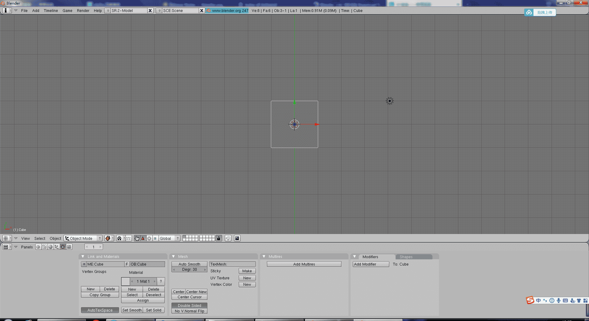 Blender 3D2.47【Blender2.47开心版】汉化中文版