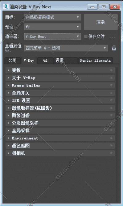 vray4.0【VR4.0渲染器】VRay4.0 Next for 3dmax2019中文（英文）开心版