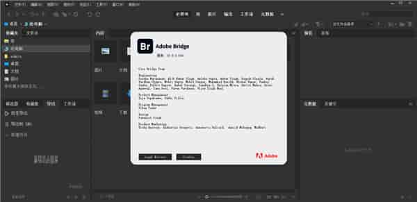 Adobe Bridge CC2022【Br资源管理软件】免激活开心版下载