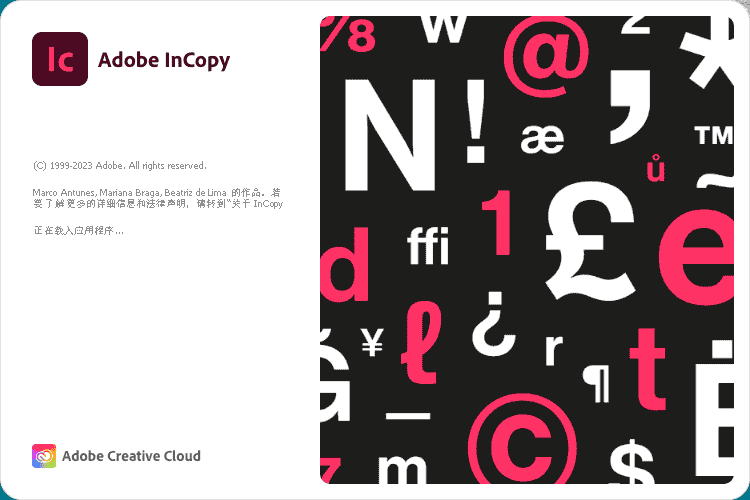 Adobe InCopy 2023 v18.5.0【附安装教程】集成免费开心版