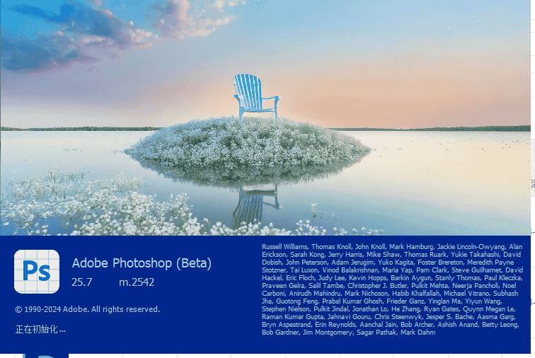 Photoshop 2024 (Beta)v25.7.0 简体中文免安装版