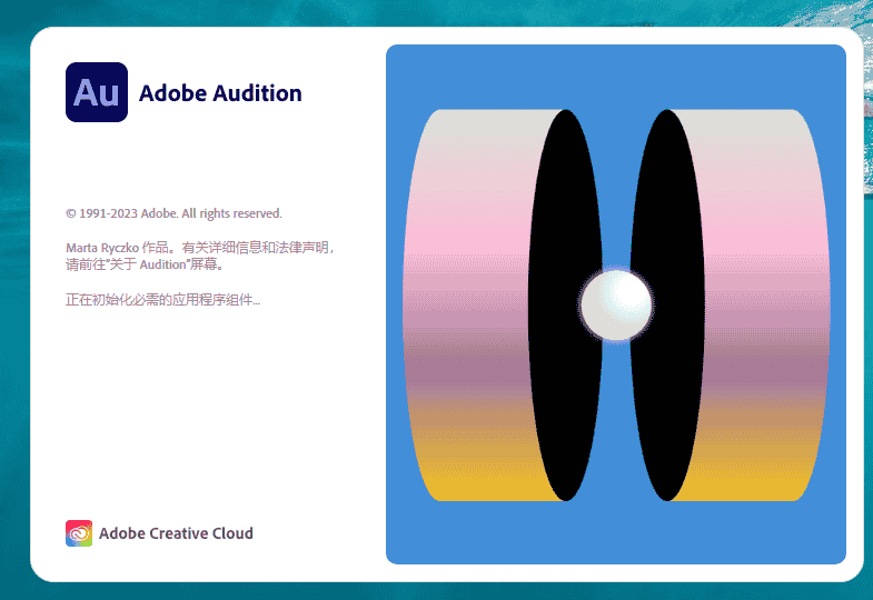 Adobe Audition 2023 v23.6.1简体中文集成开心版