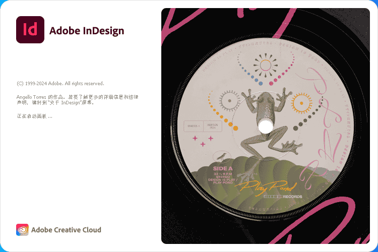 InDesign 2024 v19.3.0【Id2024中文版】免费开心版