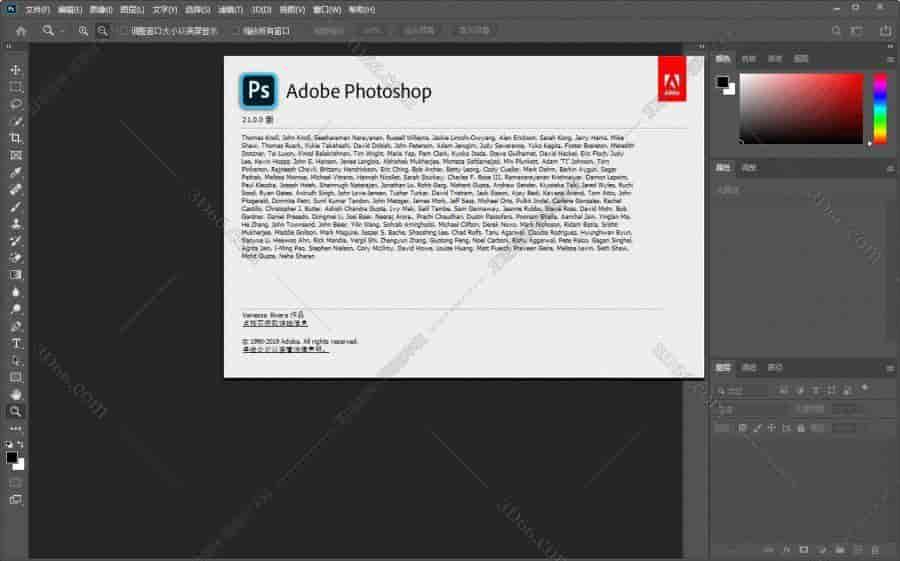 Adobe Photoshop CC2020【PS cc2020中文版】绿色中文精简版