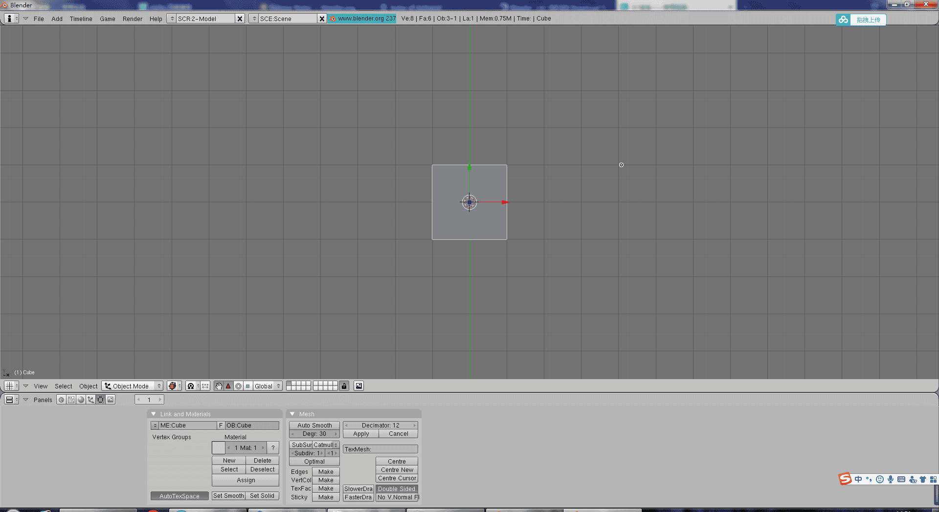 Blender 3D2.37【Blender2.37开心版】汉化中文版