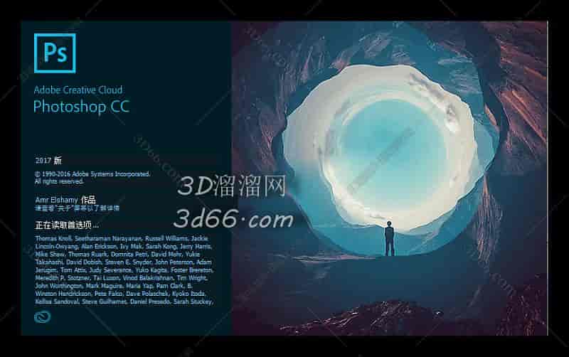 Adobe Photoshop cc2017【PS cc 2017】简体中文开心版