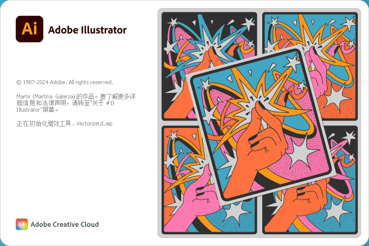 Adobe Illustrator 2024 v28.6.0最新免费开心版+安装教程