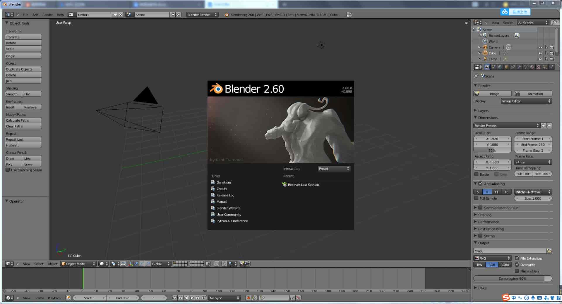 Blender 3D 2.60【Blender2.60开心版】汉化中文版