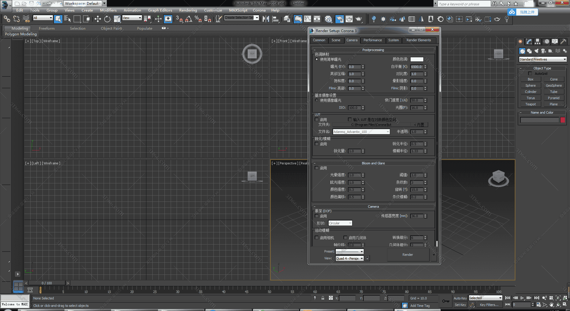 Corona Renderer3.0【CR渲染器3.0】for 3dmax2012-2019(64位)中文(英文)开心版