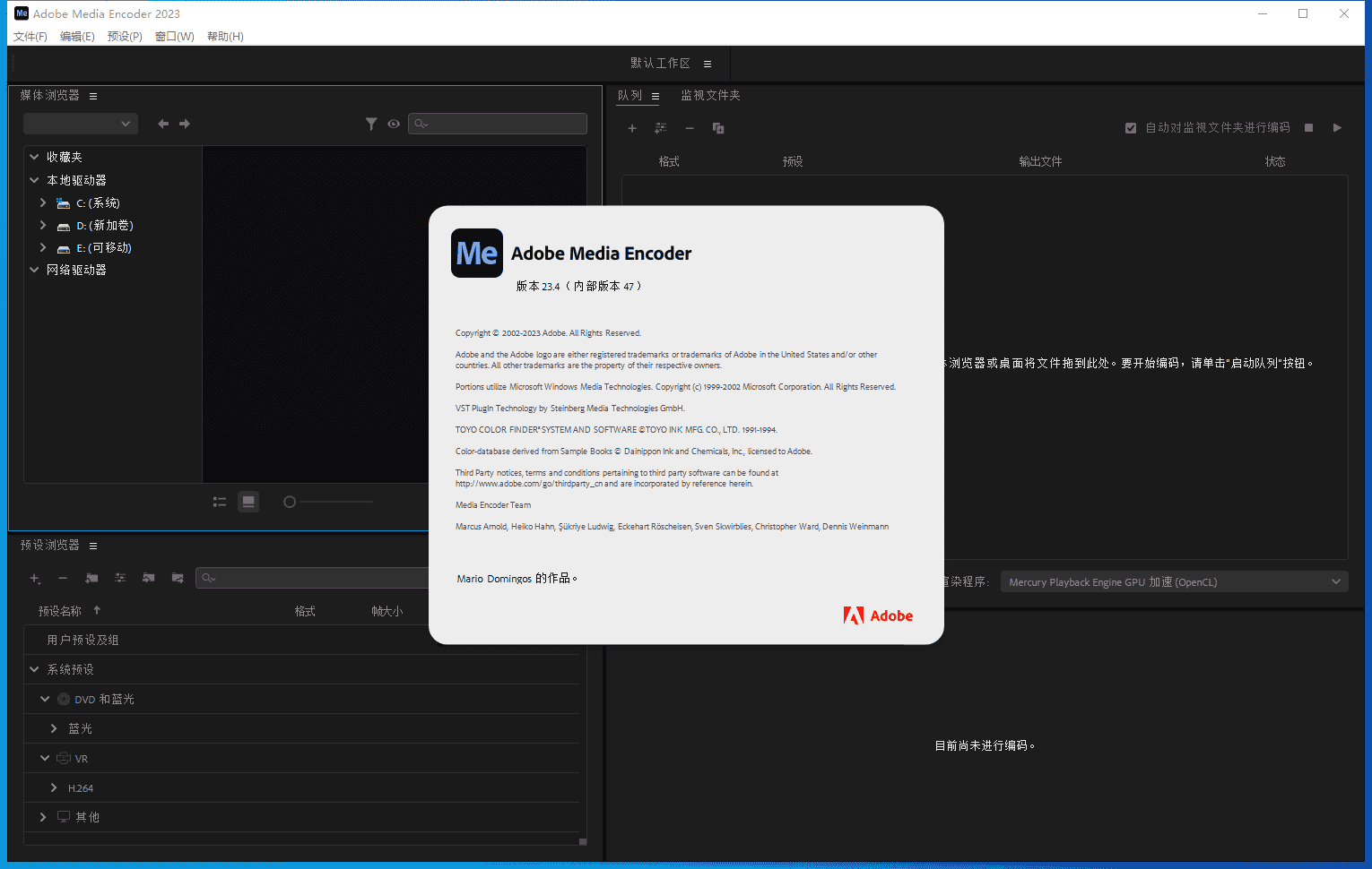 Adobe Media Encoder 2023 v23.4.0【ME媒体编码器下载附安装教程】集成开心免费版