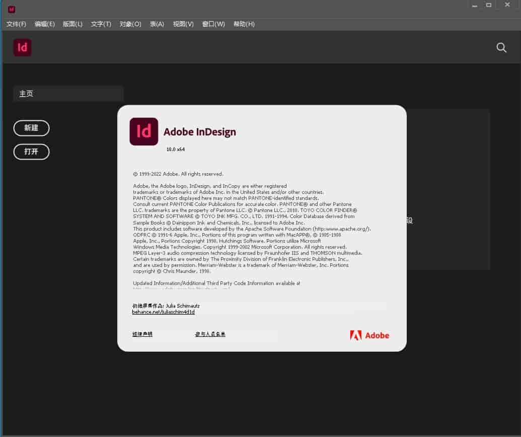 【InDesign下载】Adobe InDesign CC 2023 v18.0.0.312 中文开心版