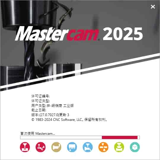 Mastercam 2025.3(附安装教程)完整免费激活版