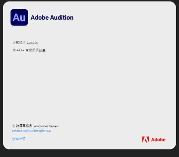 Au 2022开心版【Adobe Audition CC2022】软件下载
