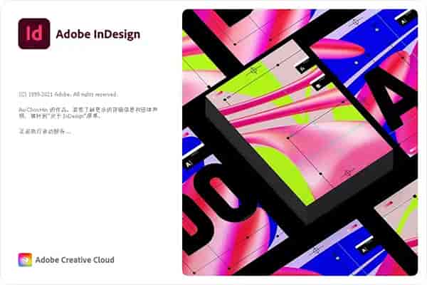 Adobe InDesign CC2022【ID 排版编辑软件】中文开心版免费下载