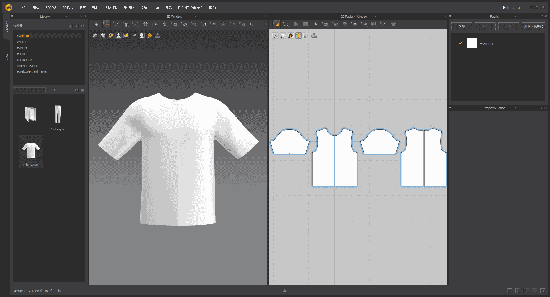 Marvelous Designer 12 Personal 7.1.143.41692【附开心补丁+安装课程】中文开心版