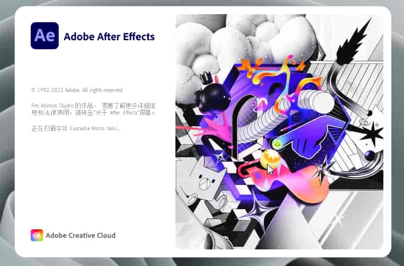 Adobe After Effects 2024 v24.0.0【AE最新版】免费激活开心版