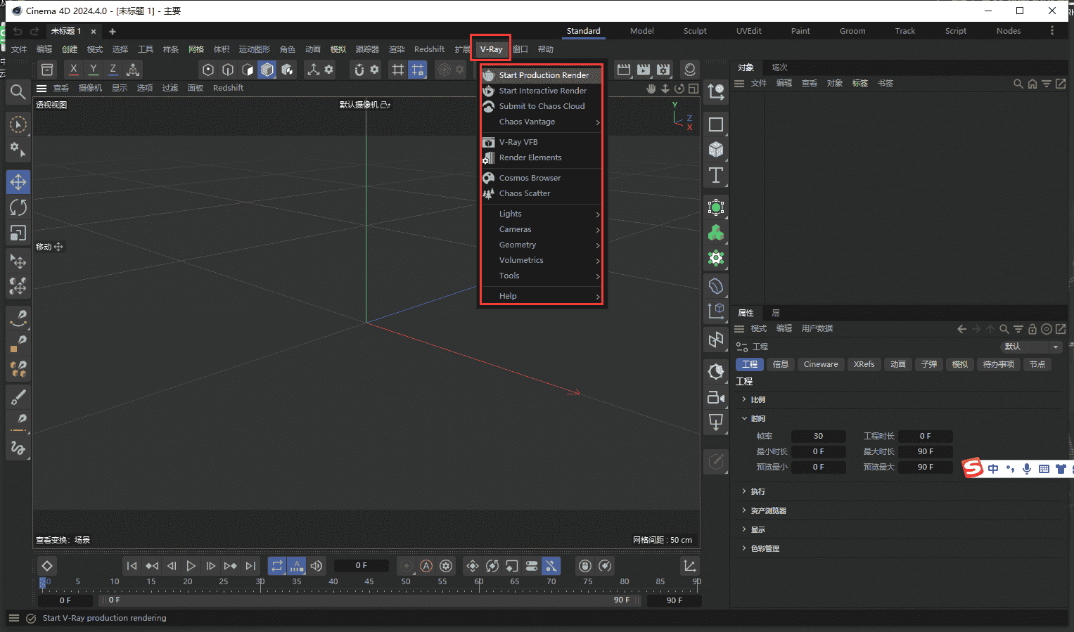 VRay v6.20.02 for Cinema 4D R21-2024（附安装教程）开心版