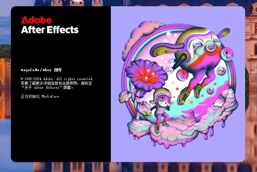 Adobe After Effects 2025 v25.1.0(ae)最新开心版+安装教程