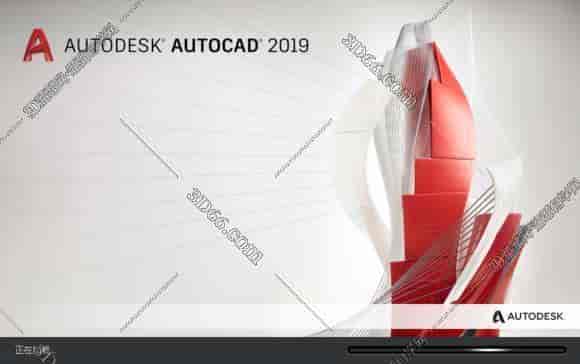 CAD2019精简开心版【CAD2019精简版】绿色精简版