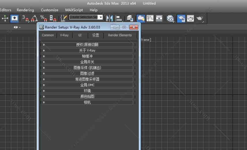 VRay3.6【VR3.6渲染器】vray3.6 for 3dmax2013中文(英文)开心版