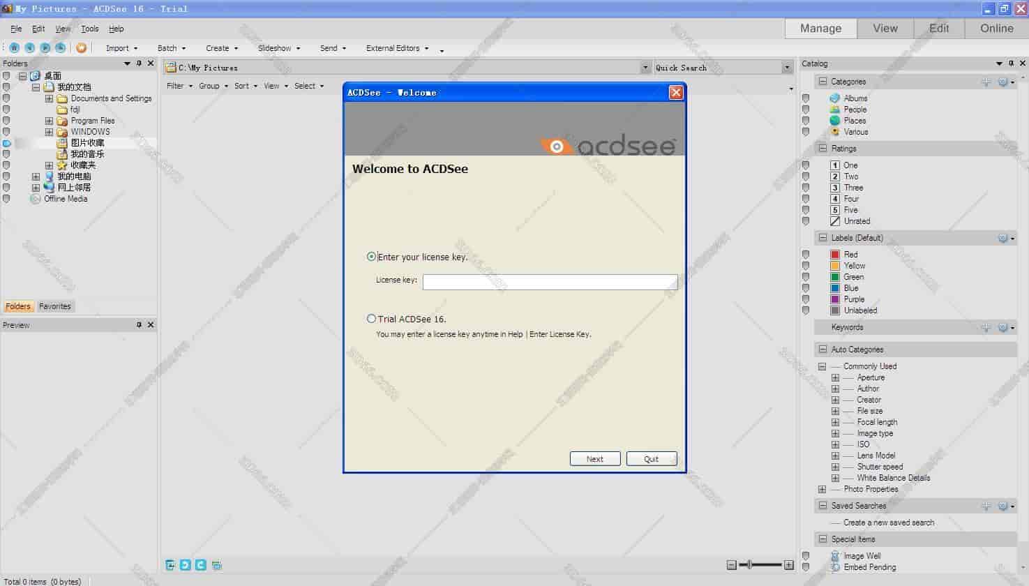 ACDSee16绿色开心版【ACDSee16.0】中文/英文版