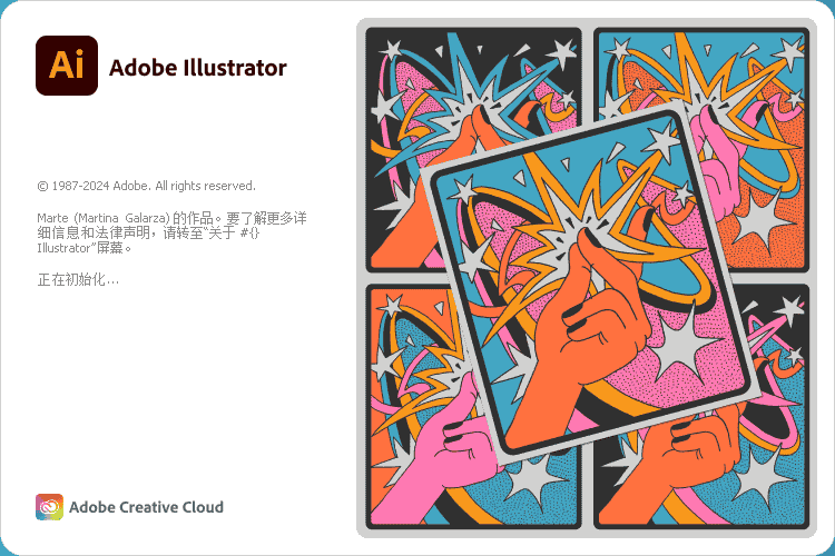 Adobe Illustrator 2024 v28.4.0 中文开心版 附安装教程