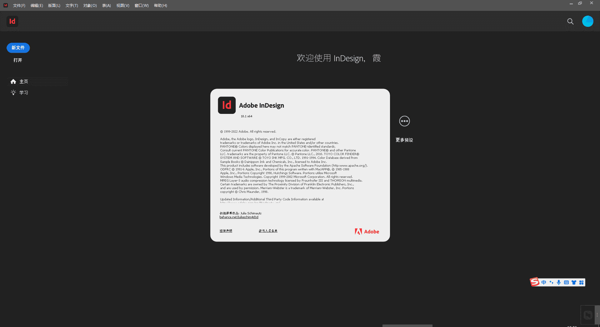 【ID软件最新版下载】InDesign 2023 v18.1.0完美开心版附安装教程