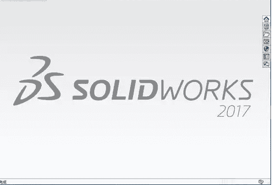 SolidWorks2017【三维CAD制图软件】绿色开心版