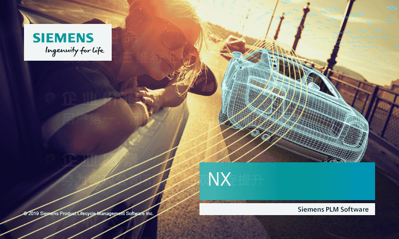 Siemens UG NX 1847【西门子ug nx下载附开心补丁+安装教程】中文开心版