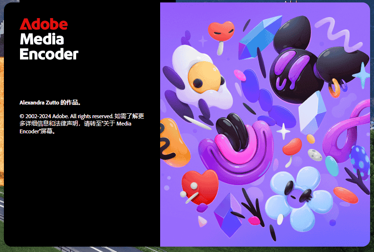 Adobe Media Encoder 2025 v25.0(附注册机)官方正式开心版