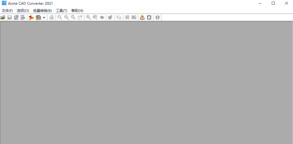 CAD文件版本转换器Acme CAD Converter2021开心版（高版本转低版本）附注册码