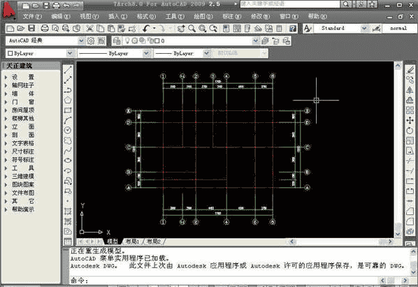 天正建筑CAD2017中文版【天正建筑2017】试用版