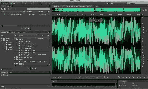 Adobe Audition CC2021【Au cc2021绿色版】精简开心版