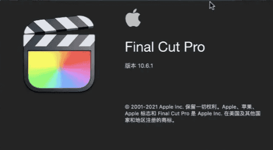 Apple Final Cut Pro X 10.6.1【苹果专用视频剪辑软件FCPX】 中文版/英文版/多语言开心版