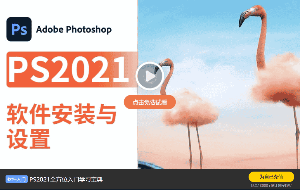 Adobe Photoshop 7.0【PS7.0】绿色版(免安装)简体中文版