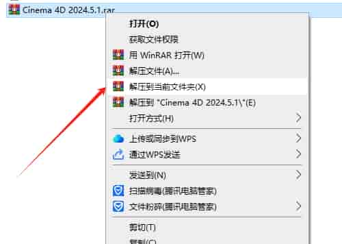 Maxon Cinema 4D 2024.5.1（附开心补丁）正式开心版