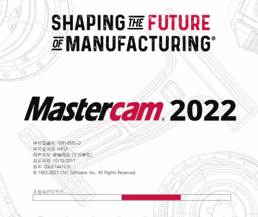 Mastercam 2022最新版【Mastercam 2022开心版】中文开心