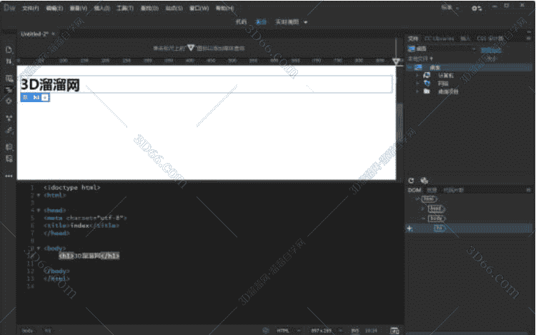 Adobe Dreamweaver cc2019序列号【DW cc2019注册机】开心补丁64/32位免费下载