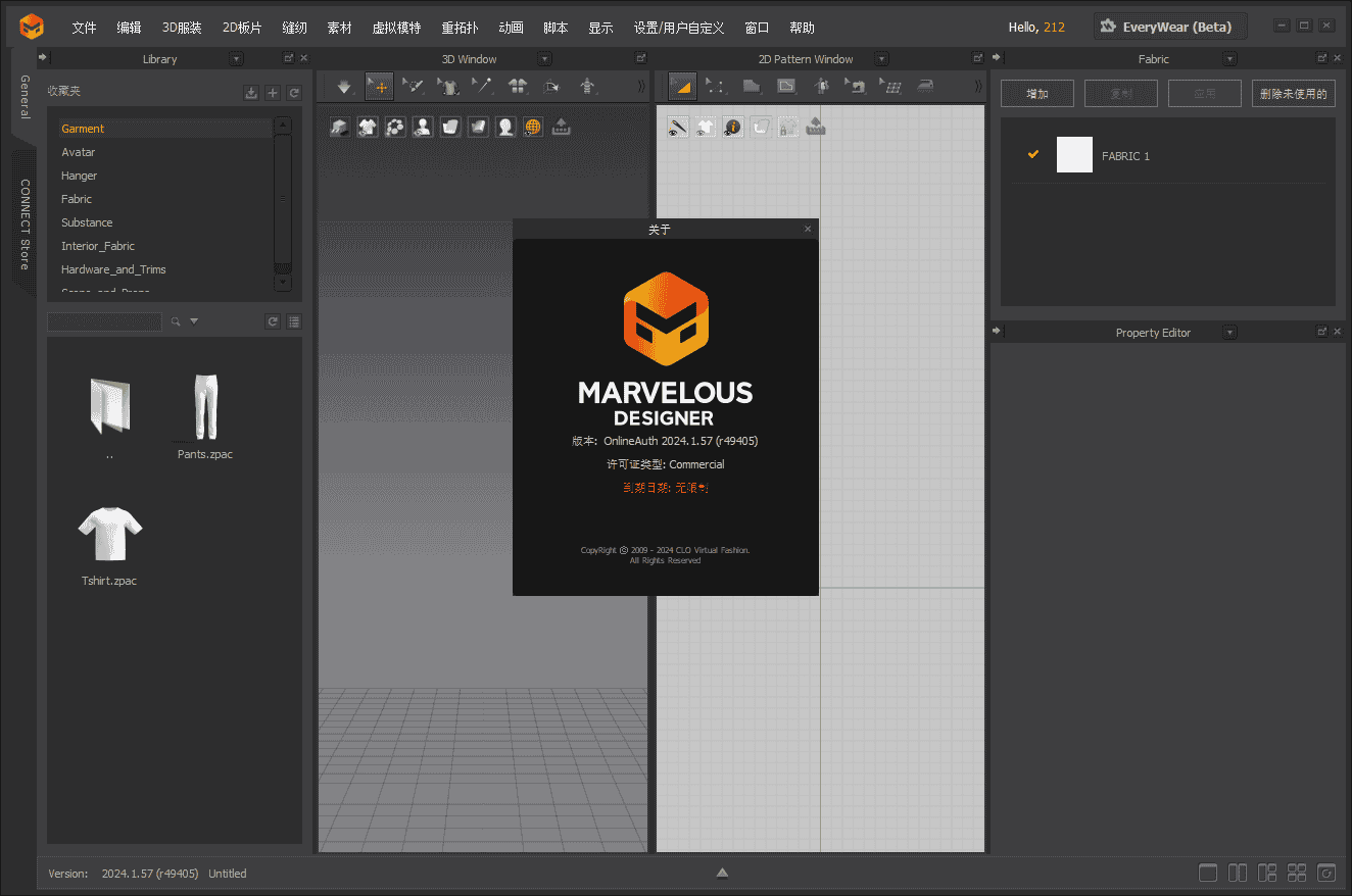 Marvelous Designer v2024.1下载(附注册机+安装教程)中文激活版