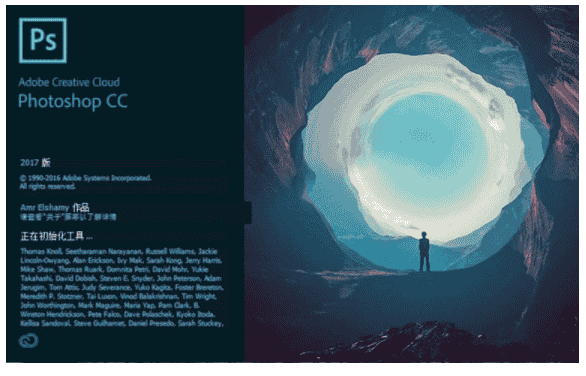 Adobe Photoshop CC2019中文版