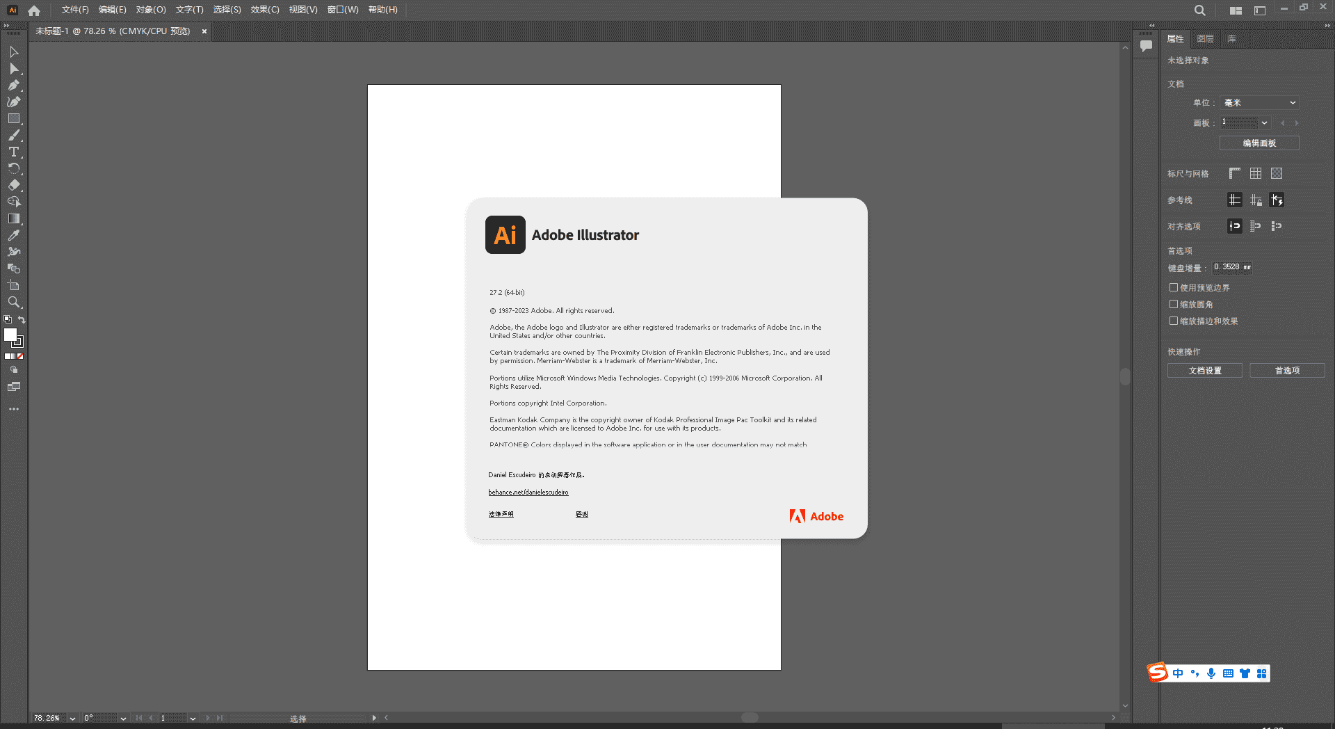 【AI软件免费下载】Adobe Illustrator 2023 v27.2.0附开心补丁+安装教程