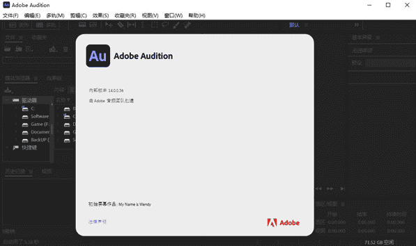 Adobe Audition CC 2021 官方开心版