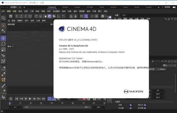 C4D R25中文开心版【CINEMA 4D R25】下载
