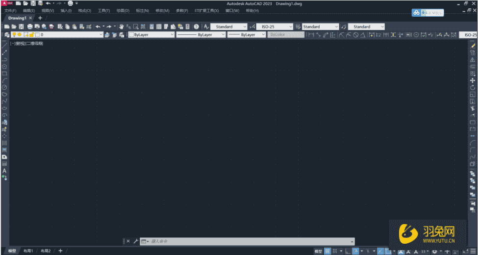 AutoCAD 2023【激活直装】精简免费开心版