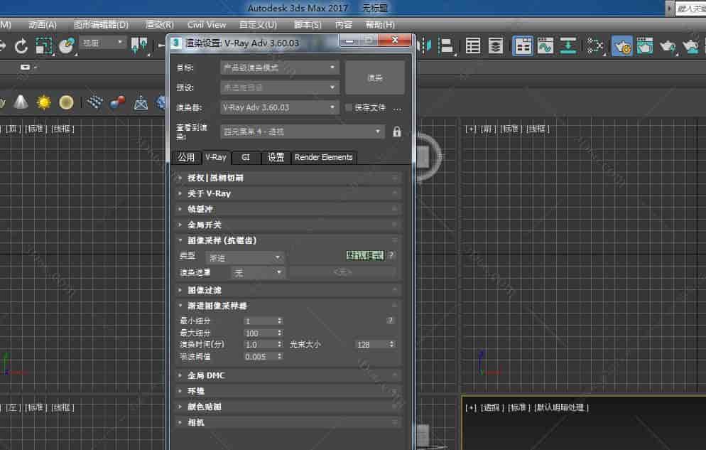 VRay3.6【VR3.6渲染器】vray3.6 for 3dmax2017中文(英文)开心版