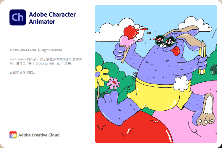 Adobe Character Animator(Ch) 2024 v24.6.0 最新官方开心版