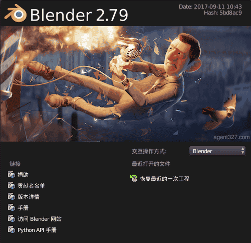 Blender 3D 2.79 绿色免安装版【Blender 2.79】中文版