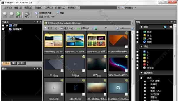 ACDSee pro 2.5下载【ACDSee pro v2.5 中文版】中文开心版