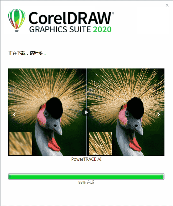 CorelDraw2020中文版【CDR2020】官方试用版