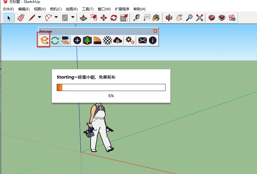 Enscape for Sketchup 3.4开心软件【EN渲染器3.4】汉化开心P2预览版